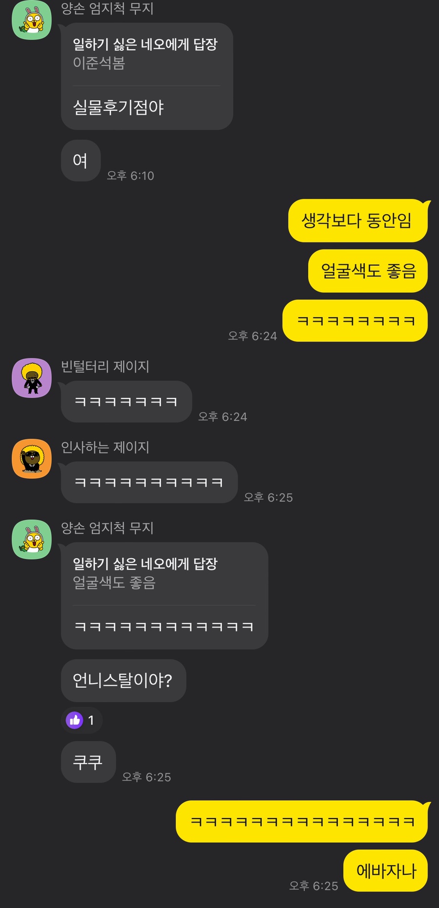 원천식당구내식당 이미지