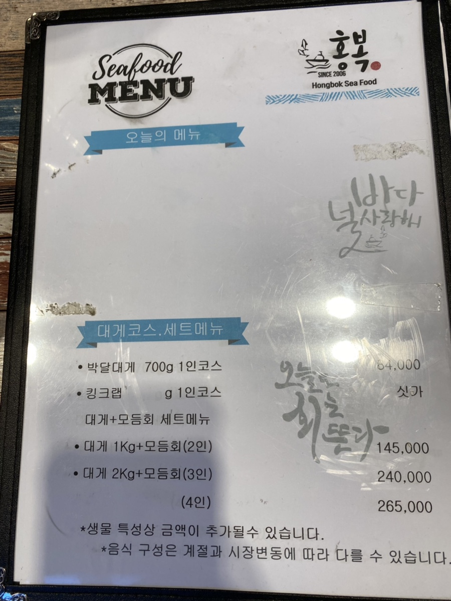 홍복 이미지
