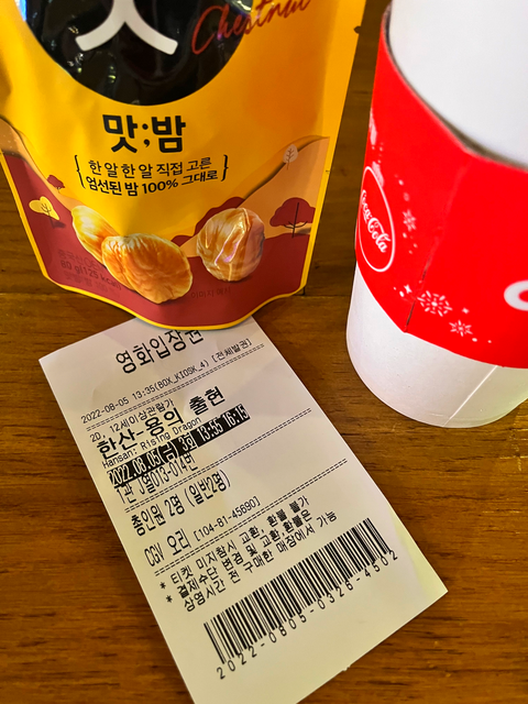 해남생선구이집 이미지