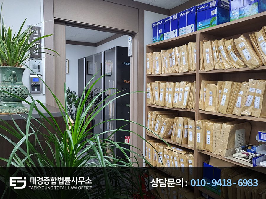 법률사무소법우 이미지