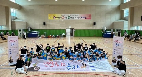 연희놀이교육 이미지