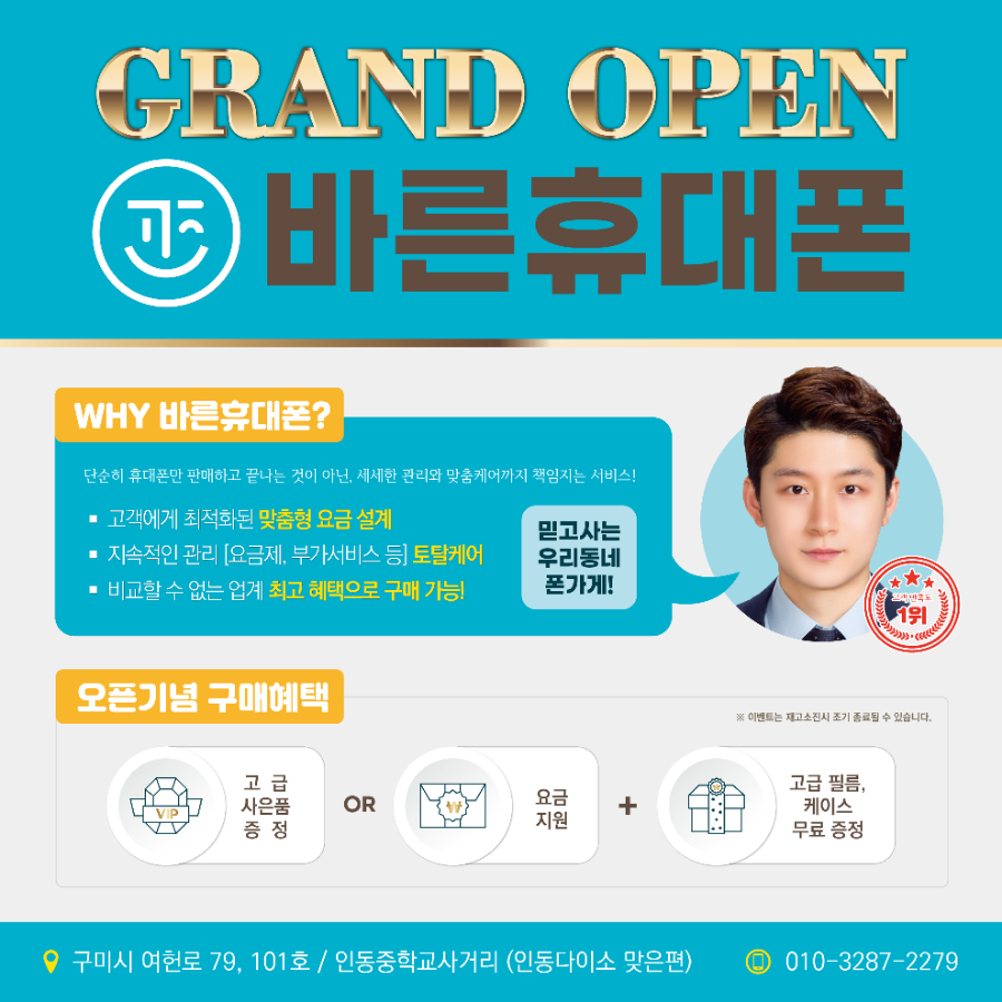 바른디자인기획 이미지