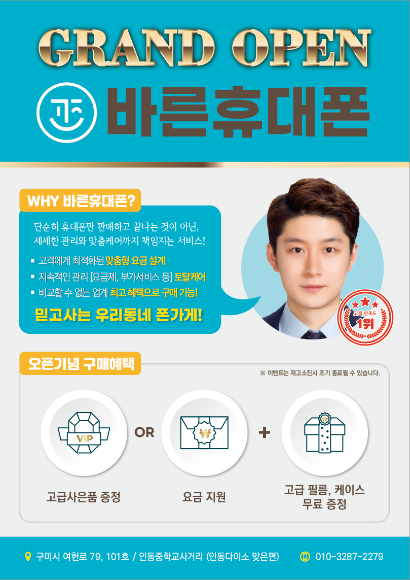 바른정디자인 이미지