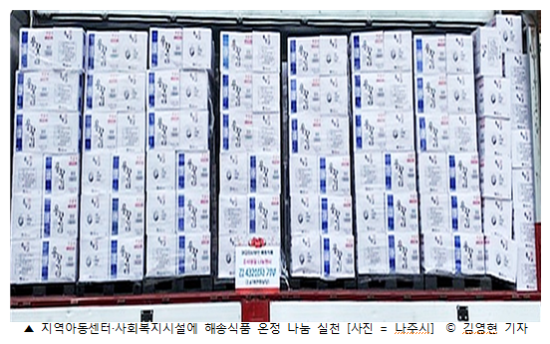 해송식품 이미지