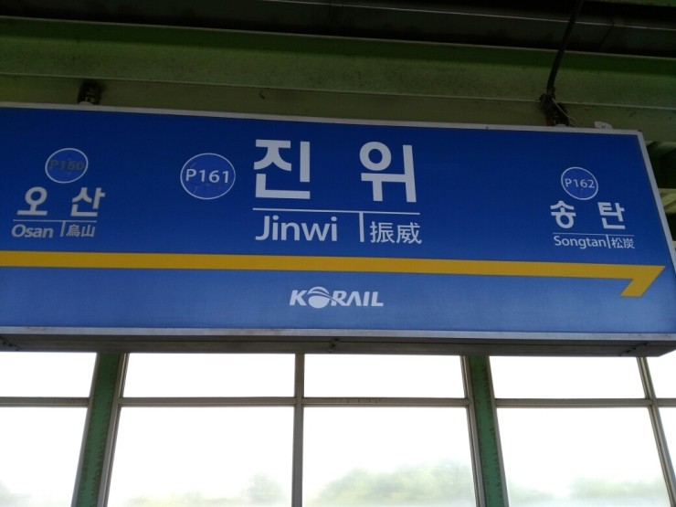 송탄농업협동조합하나로마트 이미지