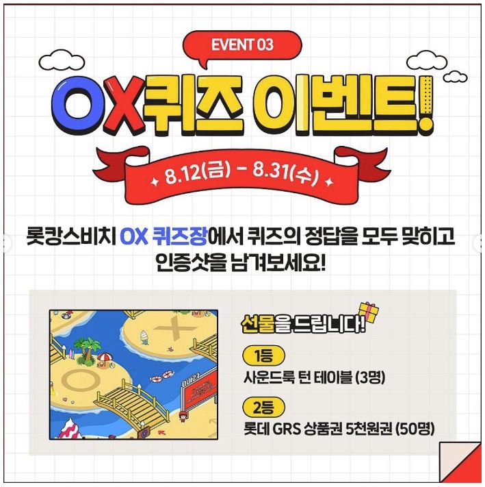 만나스낵 이미지