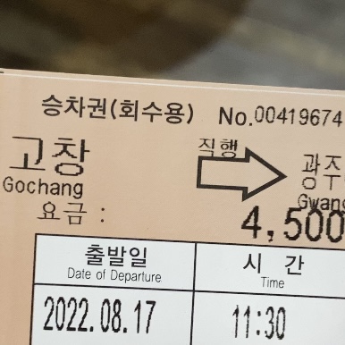 워크인스 웰컴 이미지