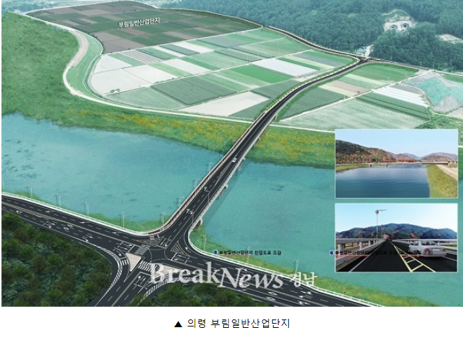 부림산업 이미지