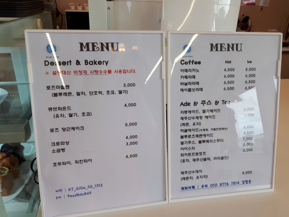 블루로즈 이미지