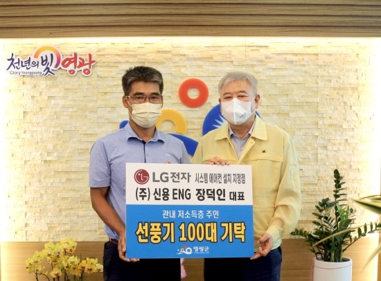 시스템ENG 이미지