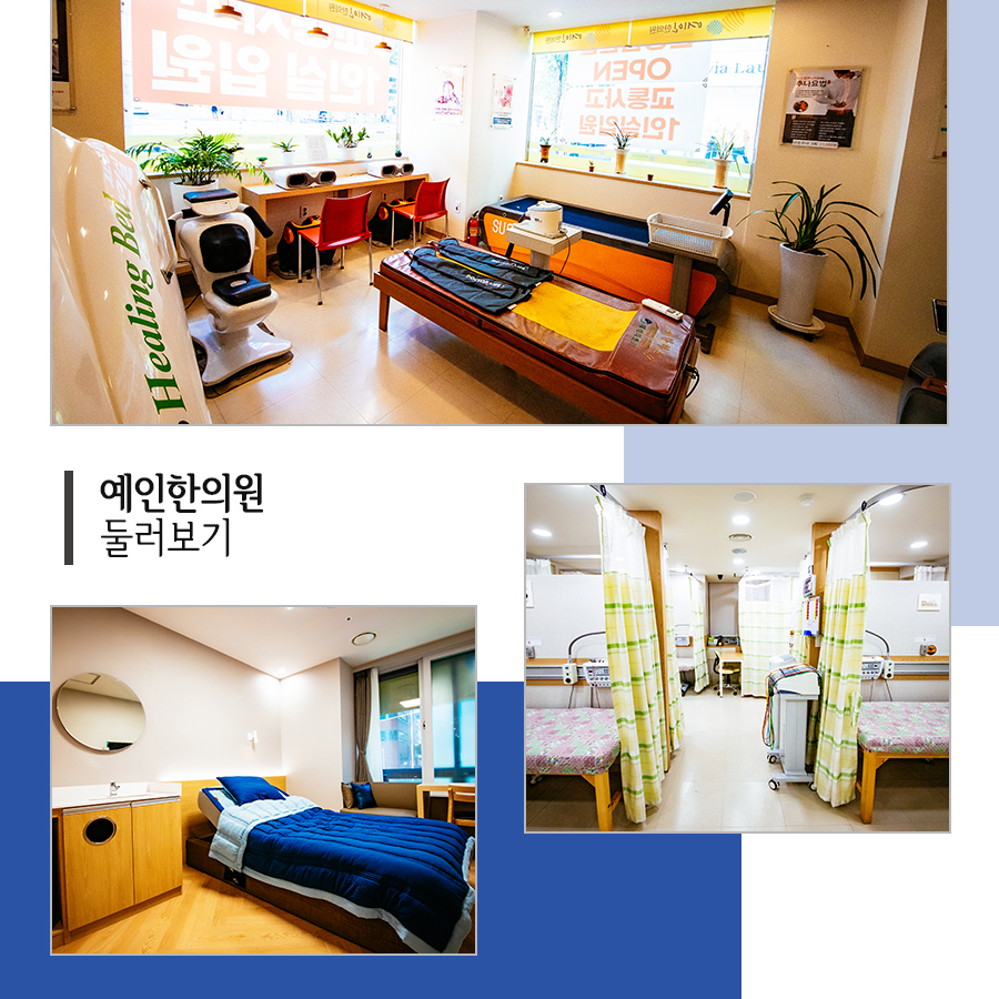 하나로양정 이미지