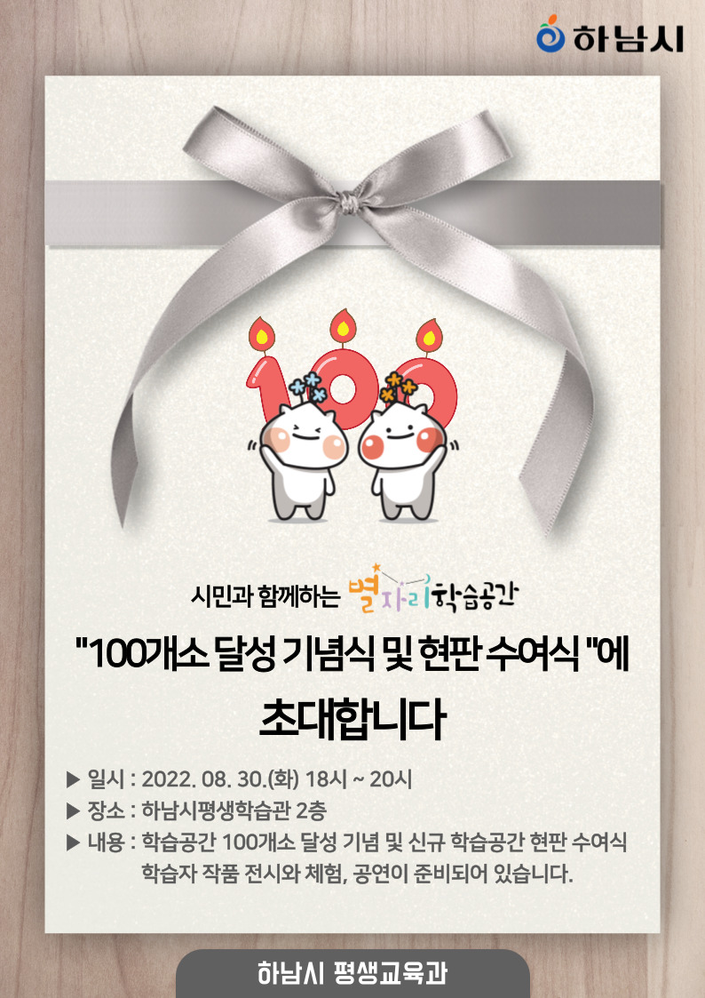 공간100 이미지
