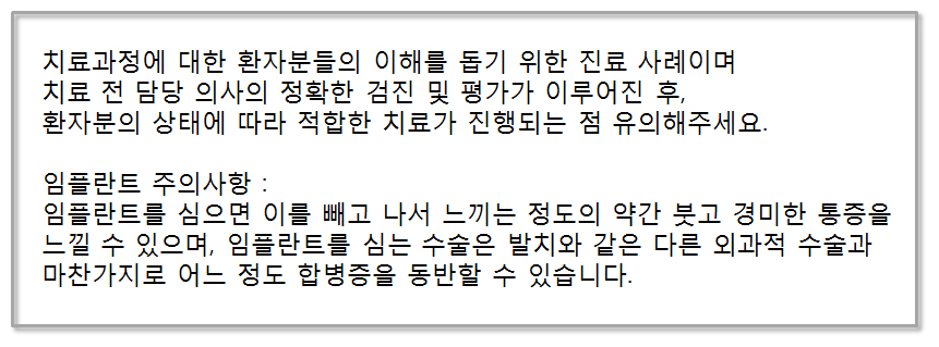 뚝섬힐링치과의원 이미지