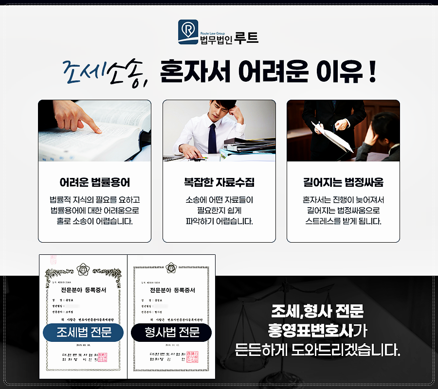 세무회계서율 이미지