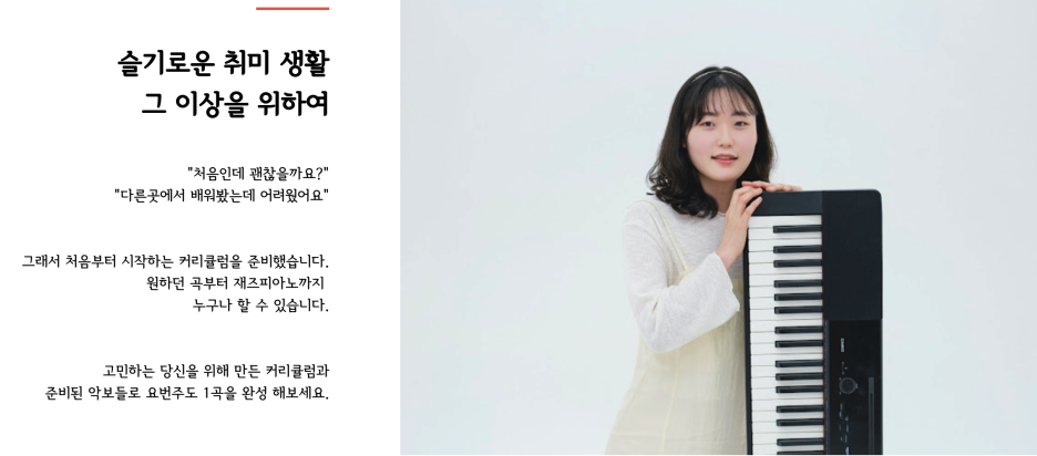 예예피아노 이미지