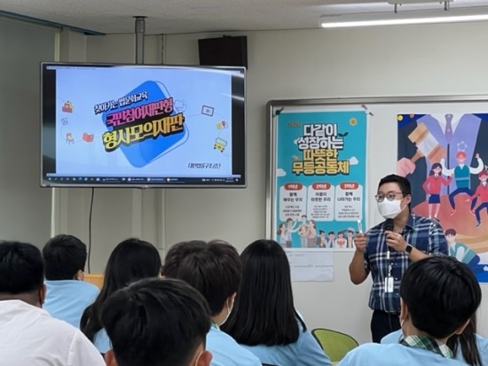 대한법률구조공단 법문화교육센터 이미지