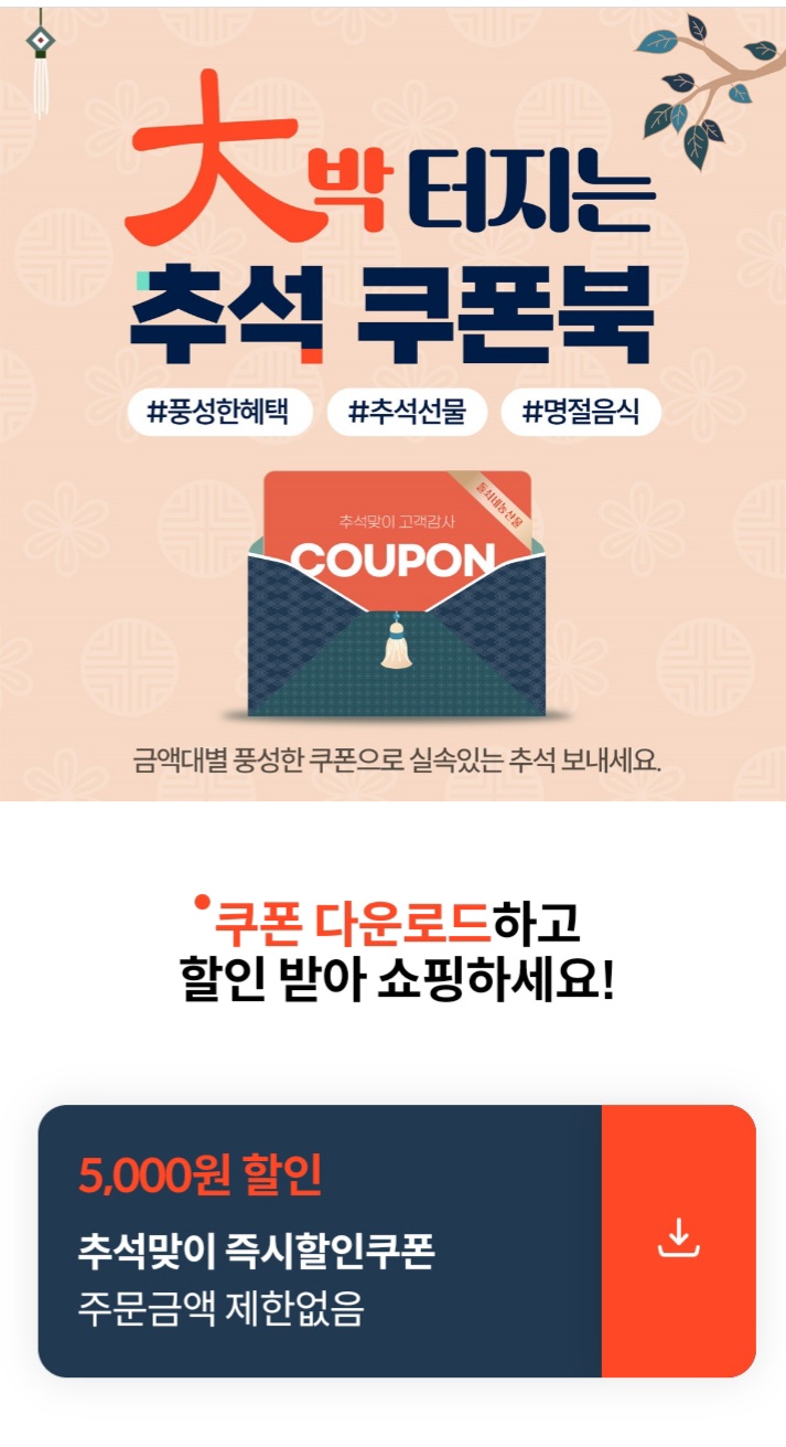 돌쇠네 이미지