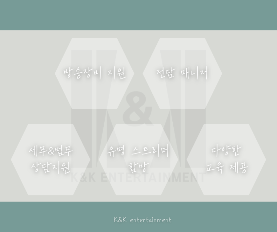스튜디오케이앤케이 이미지