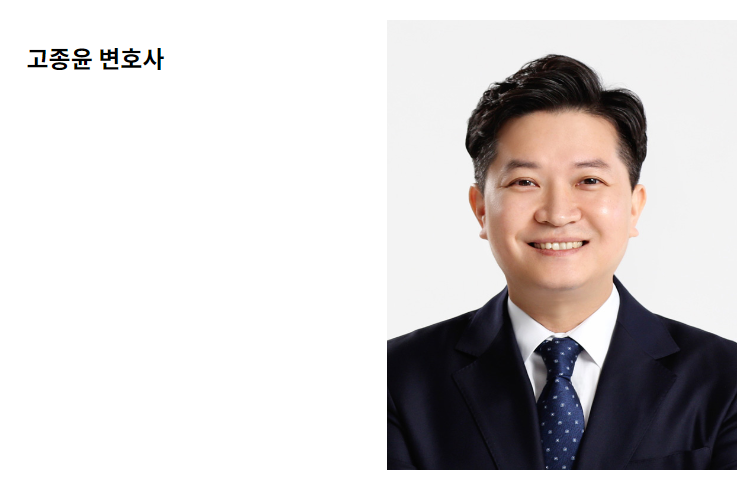 법무법인한샘 이미지