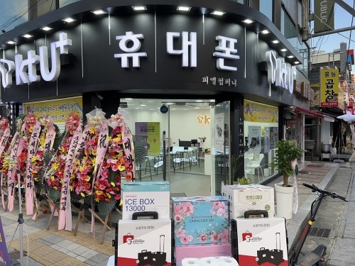 피엘컴퍼니 이미지