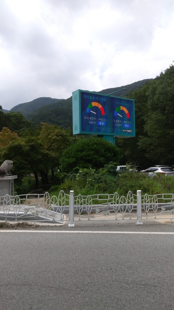 강천산아리울 이미지