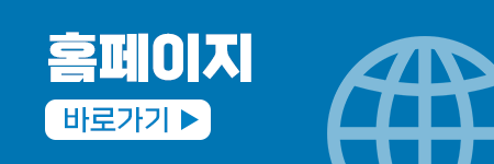 뷰티풀파크관리공단 이미지