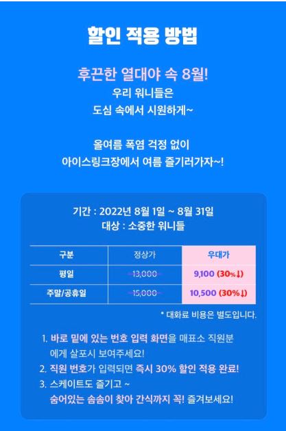 솜솜아이스 이미지