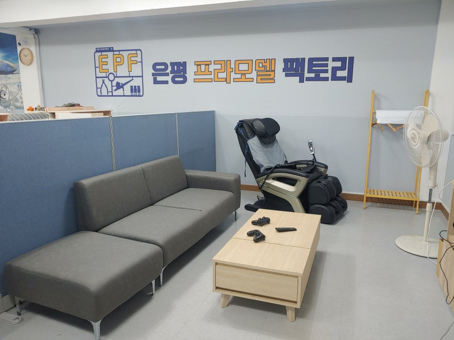 은평프라모델팩토리 이미지