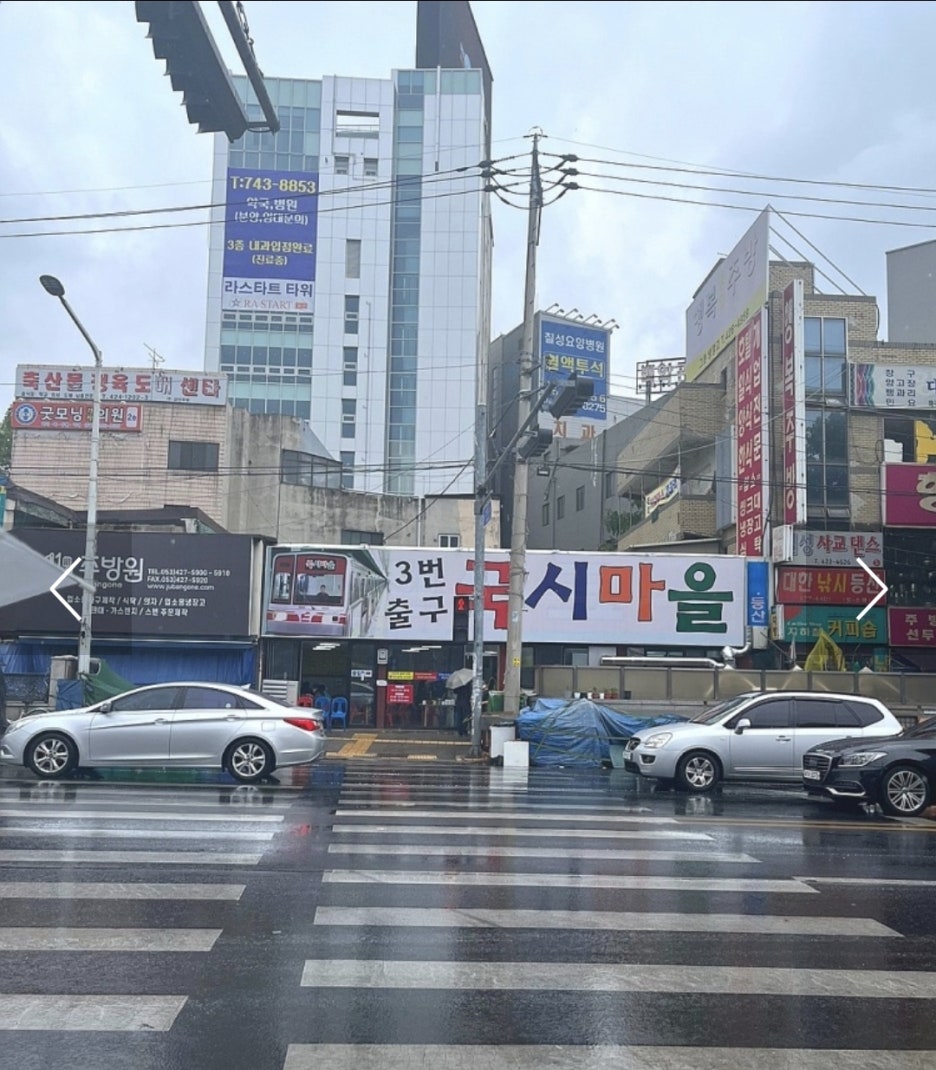 국시랑.손수제비 이미지