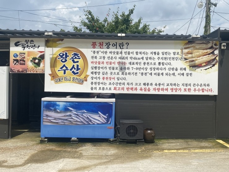 (주)청우푸드 이미지