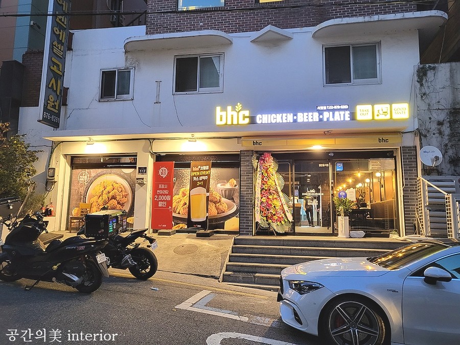 비에이치씨서림점 이미지