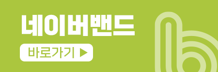뷰티풀파크관리공단 이미지