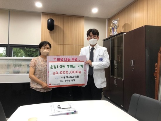 파주서울의원 이미지