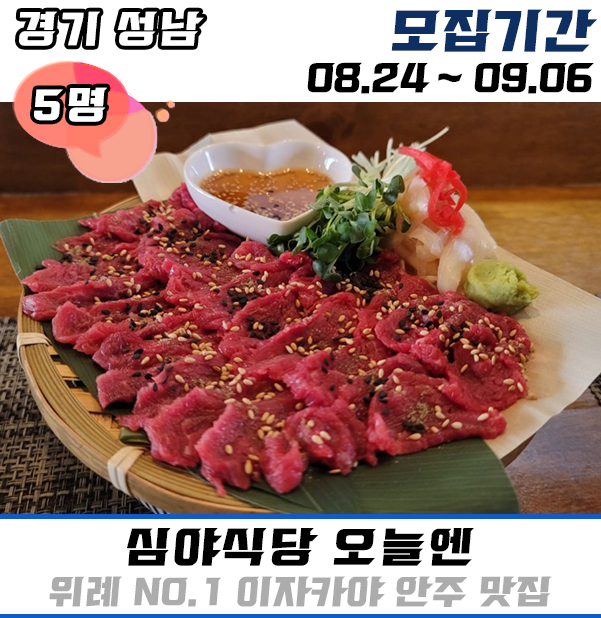 창곡식당 이미지