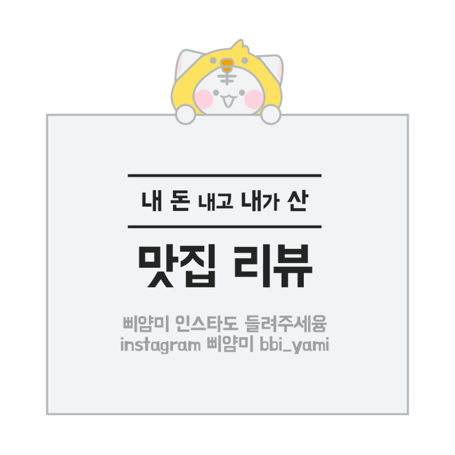 중국빵제과 이미지