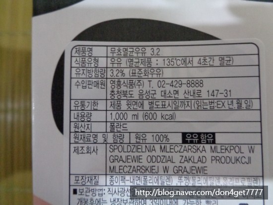 영흥식품(주) 이미지