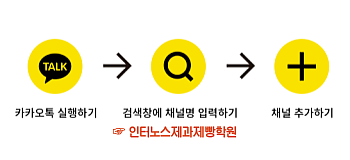 인터노스제과제빵학원 이미지