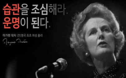 사춘기공부습관학교 이미지