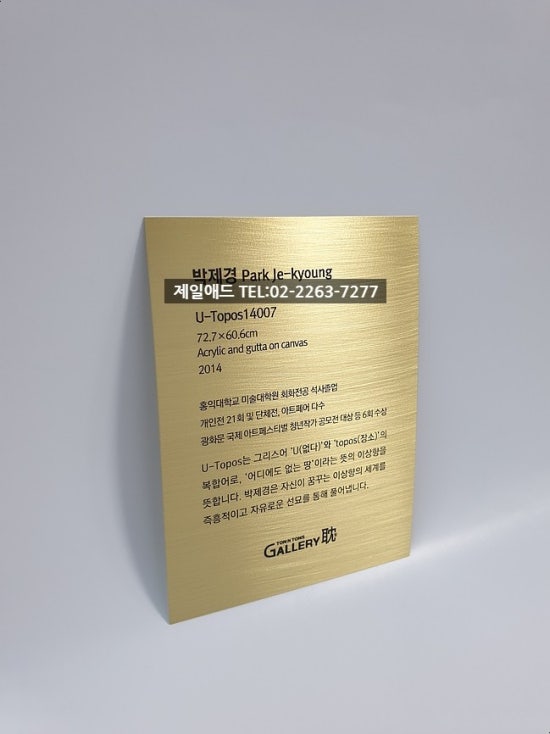 애드갤러리 이미지