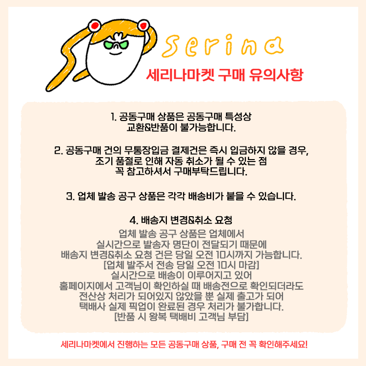 성호물산 이미지