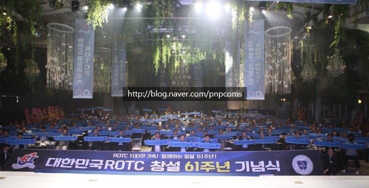 피앤피프라임 이미지