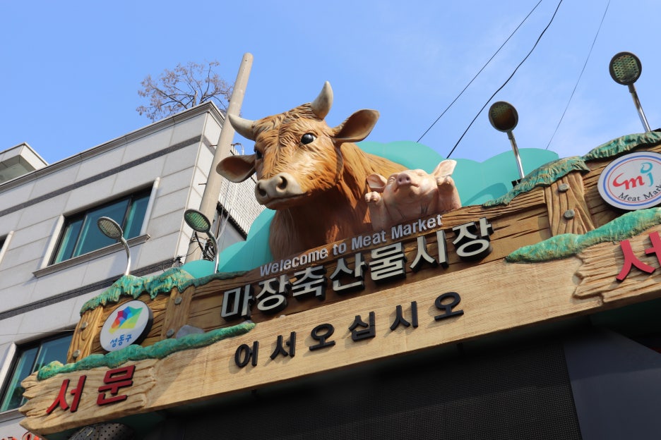 엄마축산물 이미지