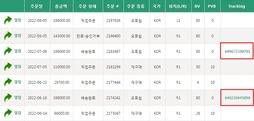 프리미엄오피스 이미지