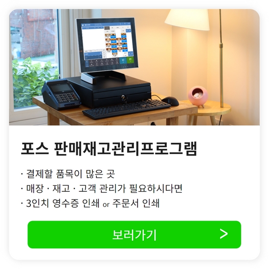 손엠앤씨 이미지