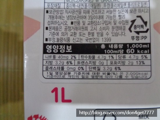 영흥식품(주) 이미지