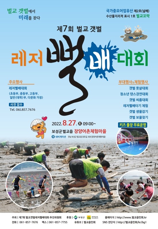 레저K 이미지