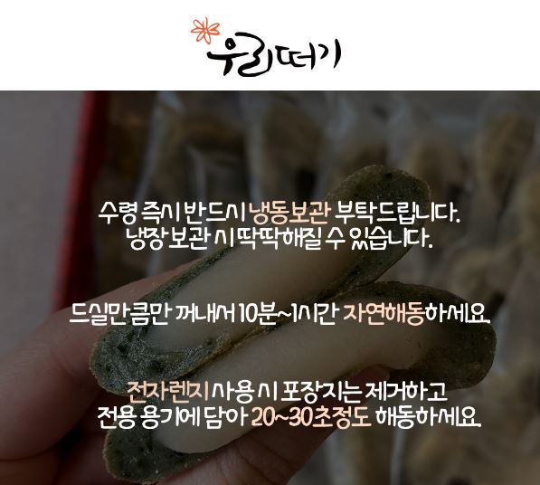 만선영어조합법인 이미지
