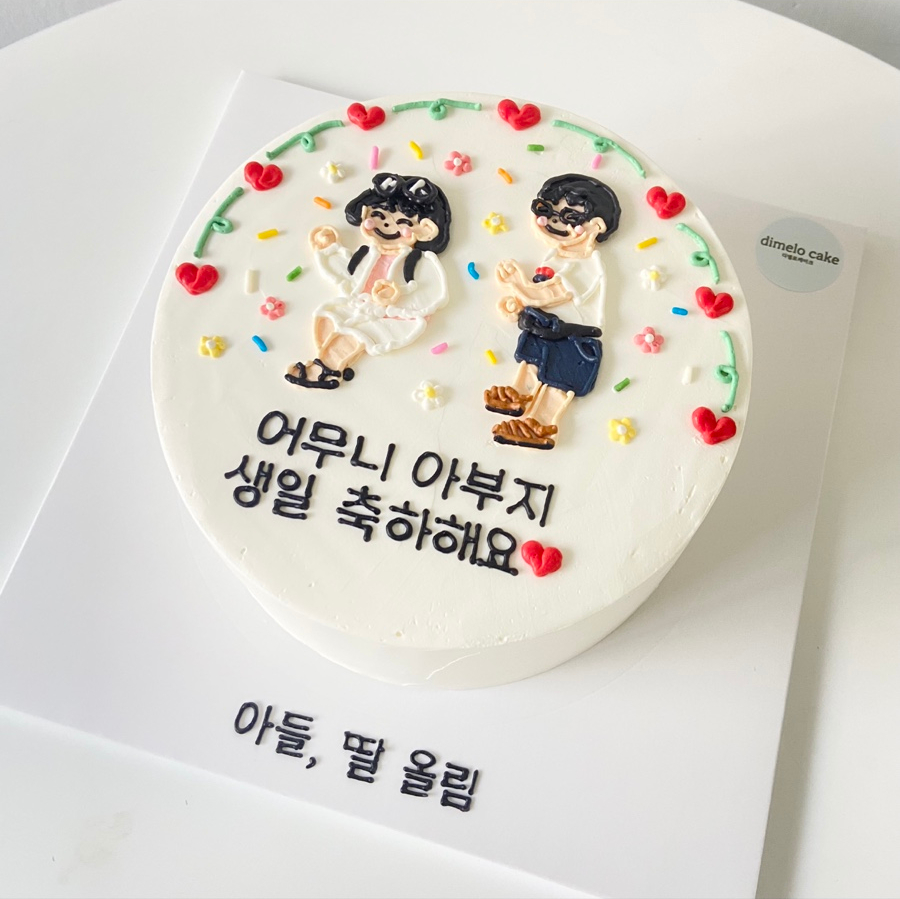 디멜로케이크 이미지