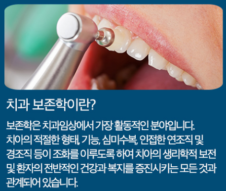 소원치과의원 이미지