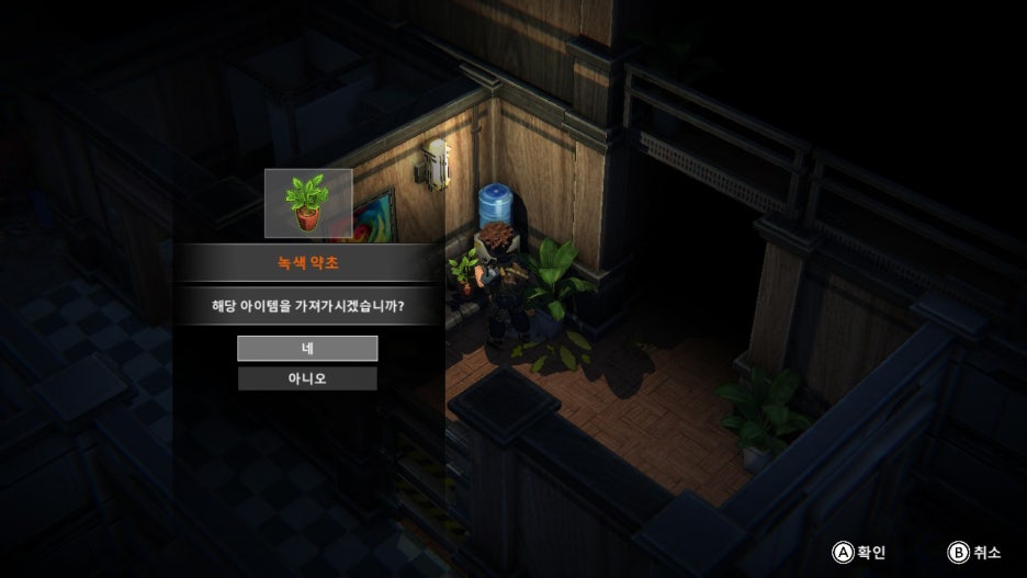 헤븐바이오 이미지